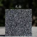 焦作 芝麻黑光面