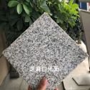 焦作芝麻白石材用途及优势介绍