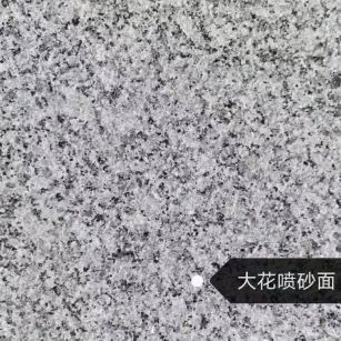 焦作 芙蓉白（芝麻白大花）荔枝面