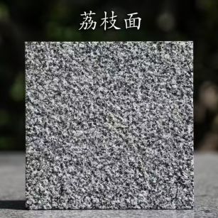 焦作 芝麻黑荔枝面