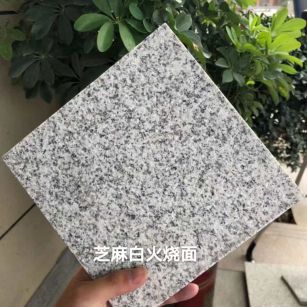 焦作芝麻白火烧面地铺