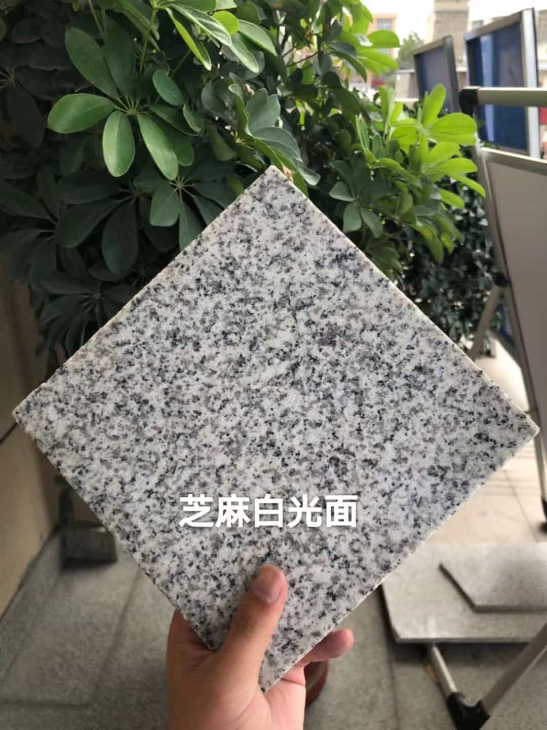 焦作芝麻白石材用途及优势介绍
