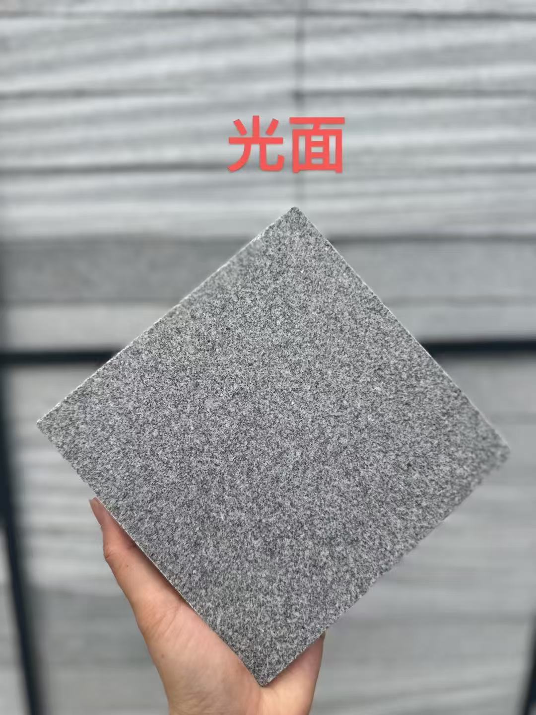 焦作 芝麻灰光面