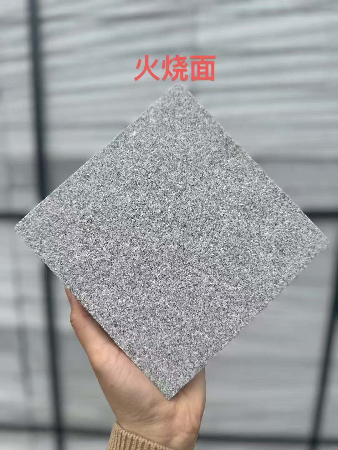 焦作 芝麻灰火烧面