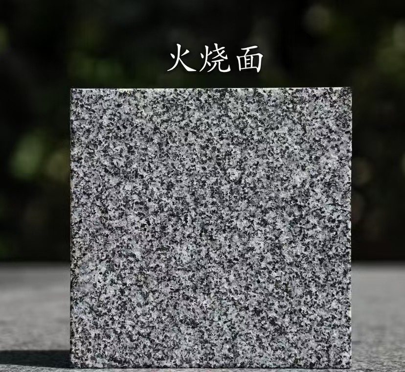 焦作 芝麻黑火烧面